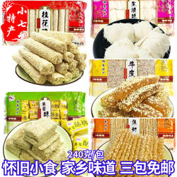 湖南常德特产桃源传统糕点佳奇龙须酥桂花糖焦切糖牛皮糖麻蓉酥糖