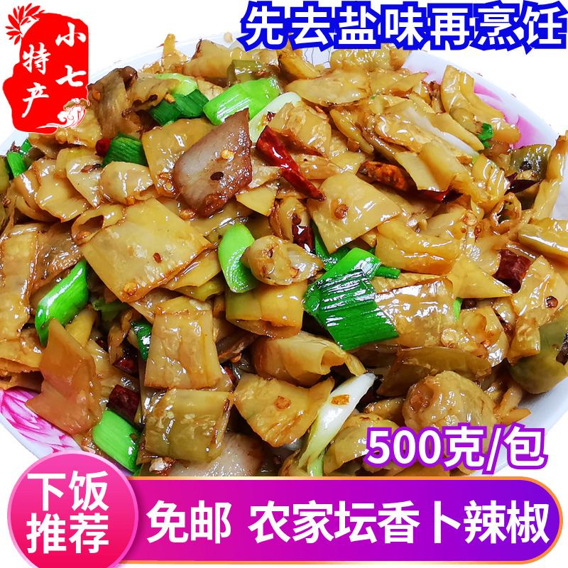 白辣椒湖南特产居家下饭坛子菜