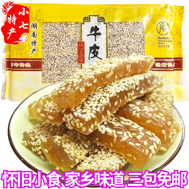 湖南常德特产桃花源佳奇牛皮糖240g手工传统糕点儿时怀旧零食甜味,零食/坚果/特产,软糖/果味糖/凝胶糖果,淘宝优惠券,粉丝福利购,淘宝优惠卷