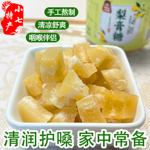 梨膏糖润喉糖古法手工熬制无添加传统糖果零食清凉薄荷糖护嗓罐装