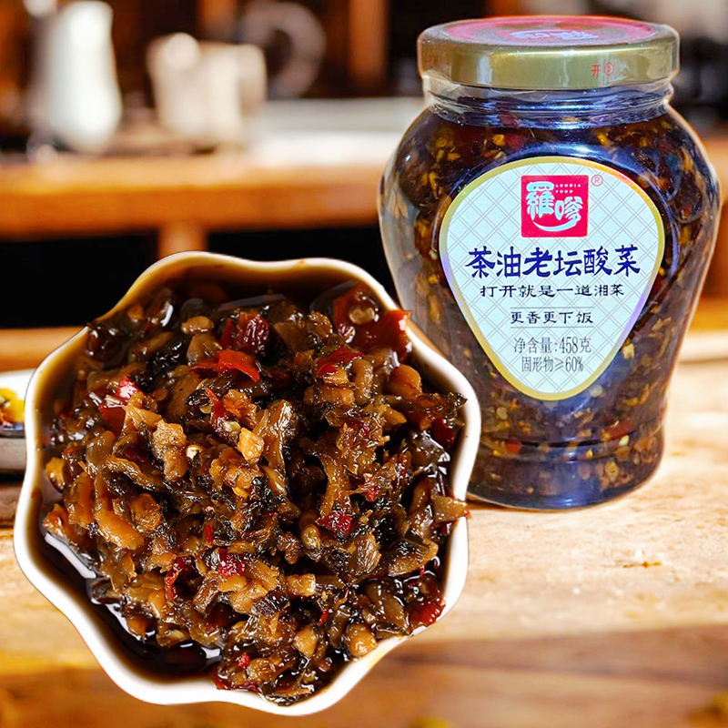 罗嗲茶油老坛酸菜下饭菜酱腌菜