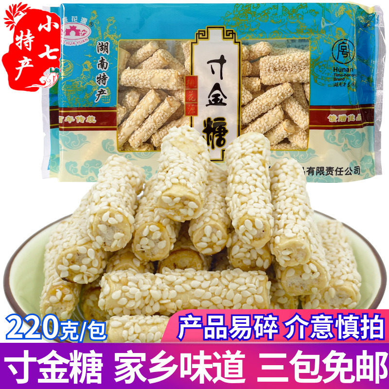 湖南常德特产怀旧佳奇桃花源寸金糖220g传统糕点香酥芝麻杆桂花糖