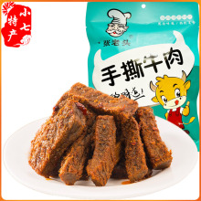 正宗津市特产解馋零食原味牛肉条充饥 张老头手撕牛肉118g独立袋装