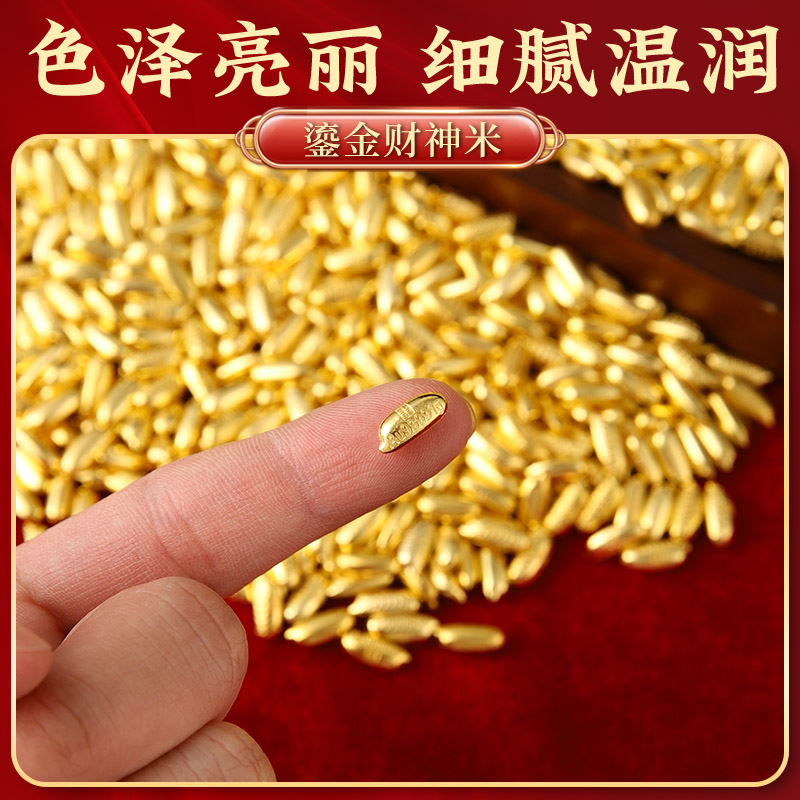 迷你合金实心金米粒摆件聚宝盆配件礼品开业乔迁办公室摆饰装饰品