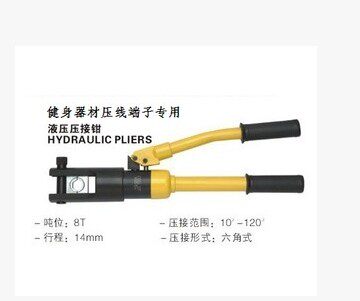 健身器材维修工具 器械钢丝绳维修工具 钢丝绳工具 健身房工具