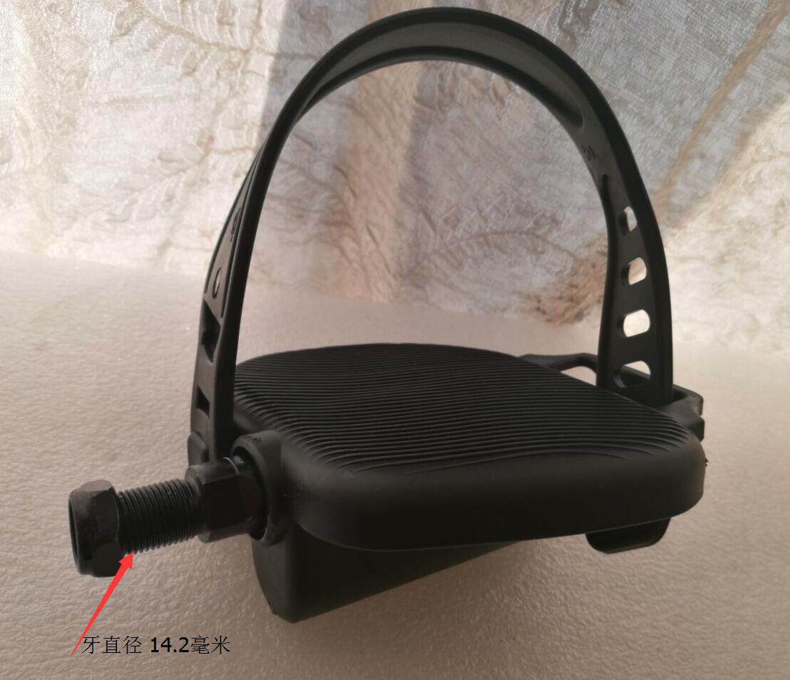健身车脚踏 动感单车脚踏 规格14的单车脚踏 动感单车脚蹬 一对价