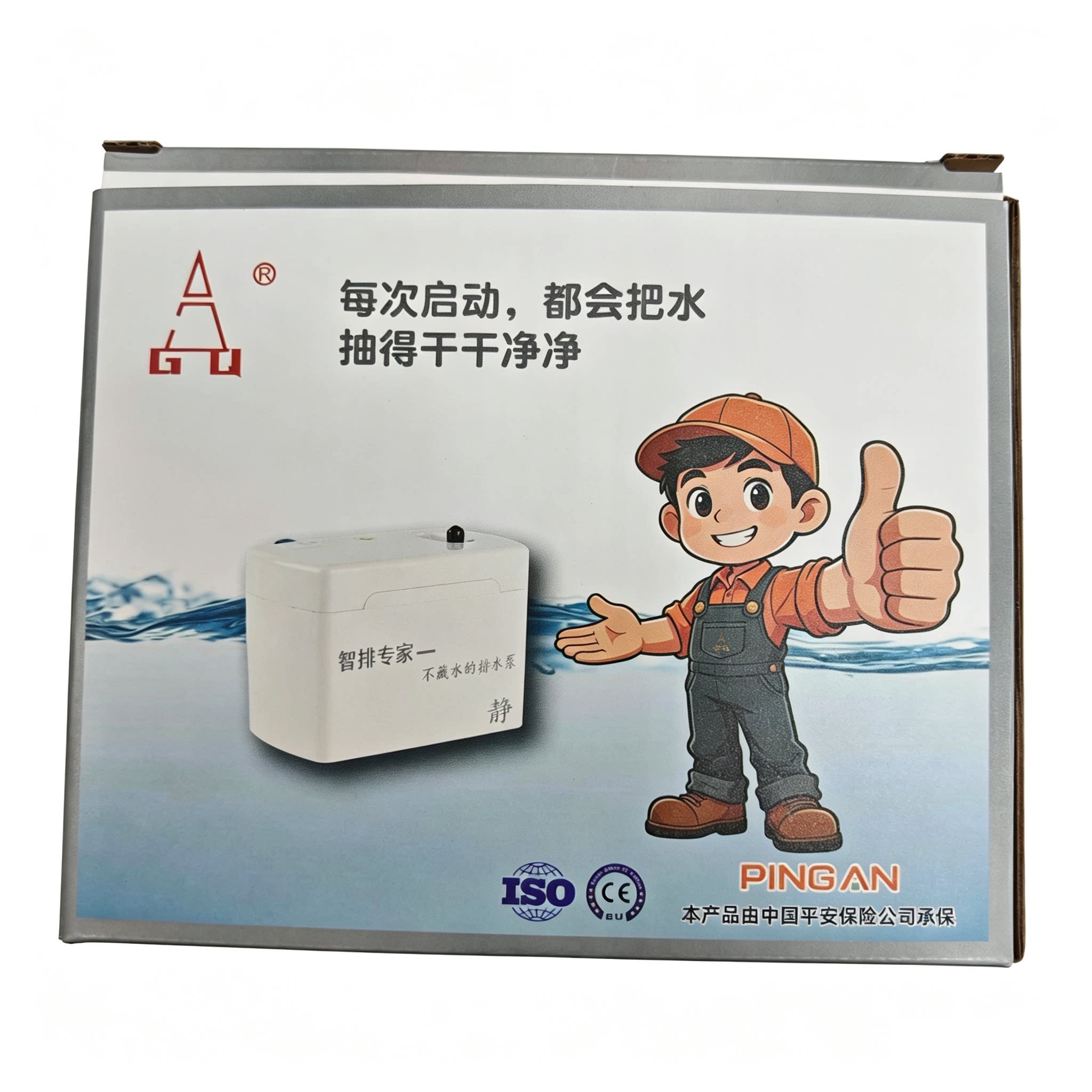 挂机通用型空调排水泵桂器品牌耐用静音款式挂机通用杨程10米左右
