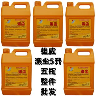 涤尘空调清洗剂整箱外机翅片清洁剂多用途厨房烟机重油污除油雄威