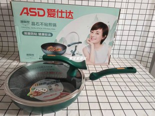 ASD爱仕达28CM晶石麦饭石色油你控不粘煎锅牛排锅烙饼锅JL28V3Q