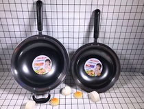 ASD Ashtar cf30e2q cf32e2q rust proof round bottom fried iron pot with no cover