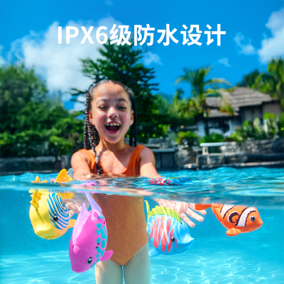 赫宝仿生戏水中游儿童玩具礼物男孩女孩鱼洗澡