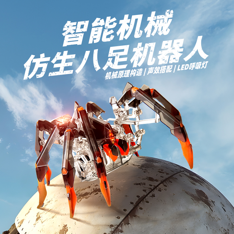 【圣诞礼遇季】赫宝机器人仿生黑寡妇电动遥控车蜘蛛虫爬行玩具