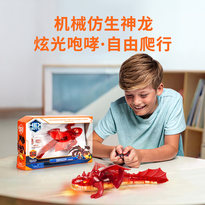 【科学探索】赫宝机器人机械大师仿生遥控电动仿生蜘蛛海怪中国龙