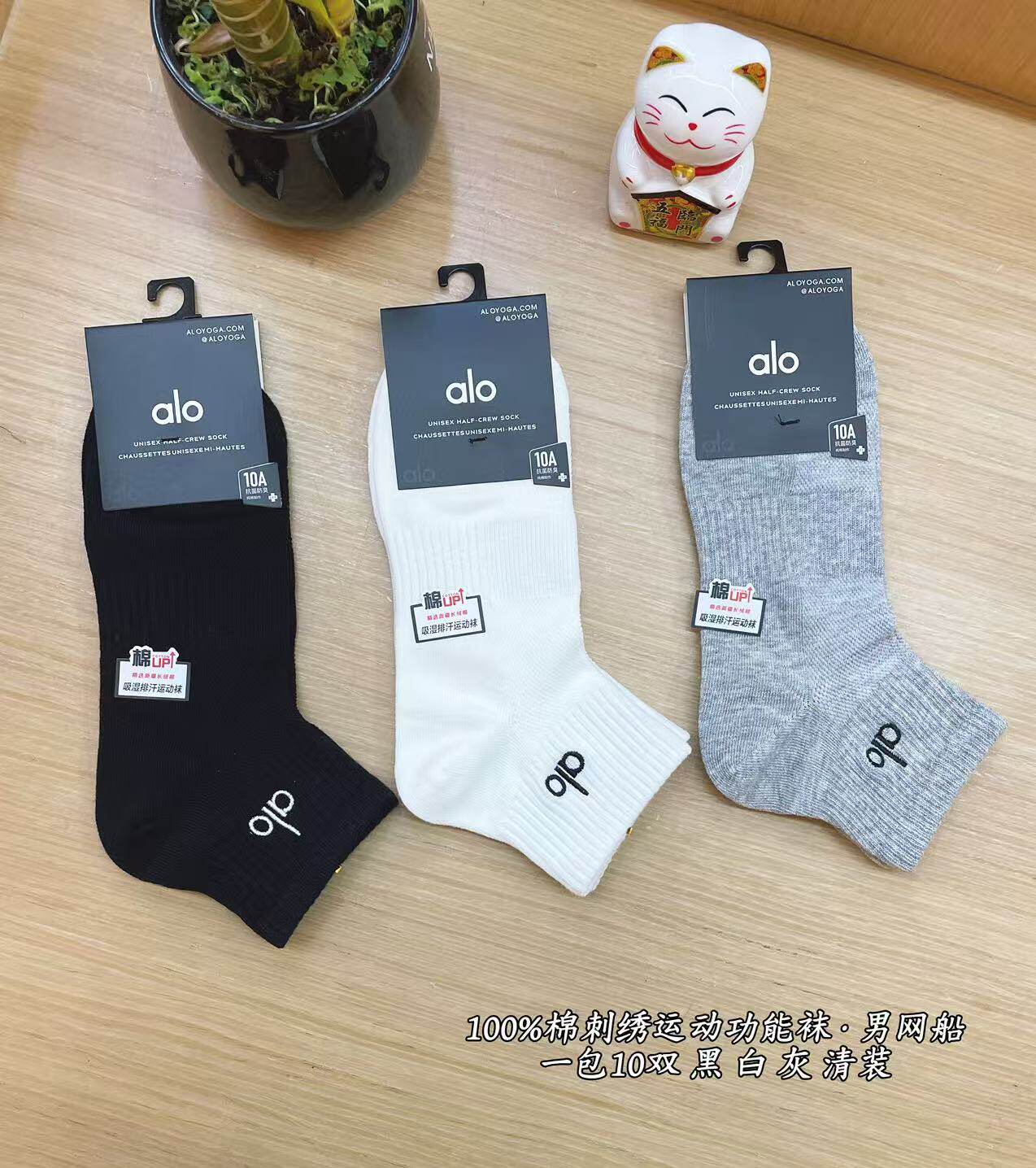 2026春夏新款清未字母刺绣潮流时尚百搭男潮袜短筒纯棉袜