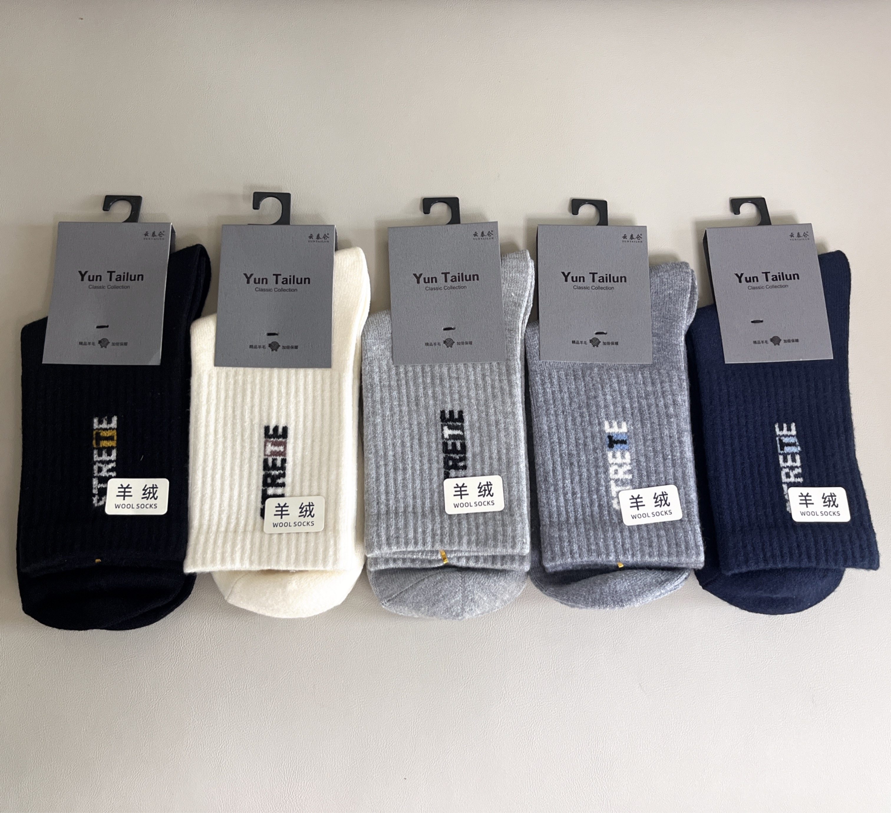 2025冬新款云泰仑羊绒袜加厚羊毛男袜运动休闲高筒保暖袜精品羊毛,女士内衣/男士内衣/家居服,长筒袜,淘宝优惠券,粉丝福利购,淘宝优惠卷