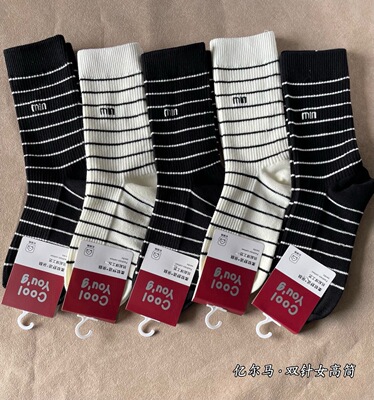 亿尔马2025秋冬新款成人女棉袜加厚长绒棉双针运动不起球长筒袜子