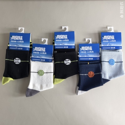 2025秋款云泰仑袜子青少年男运动潮袜字母学生袜子35-39码防臭袜