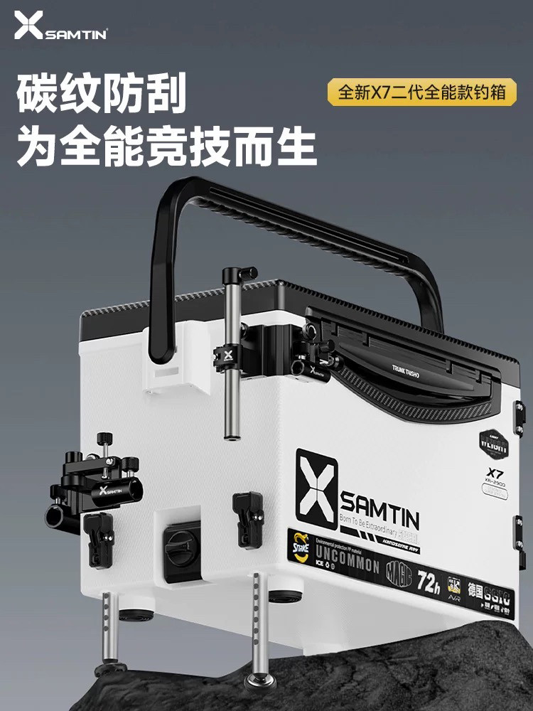 雷臣钓箱2025新款X7二代全套钓鱼箱多功能 超轻超硬加厚新型配件图片
