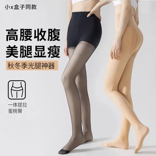 秋冬光腿神器肤色加绒一体裤显瘦女连裤袜外穿单层纯色保暖打底裤