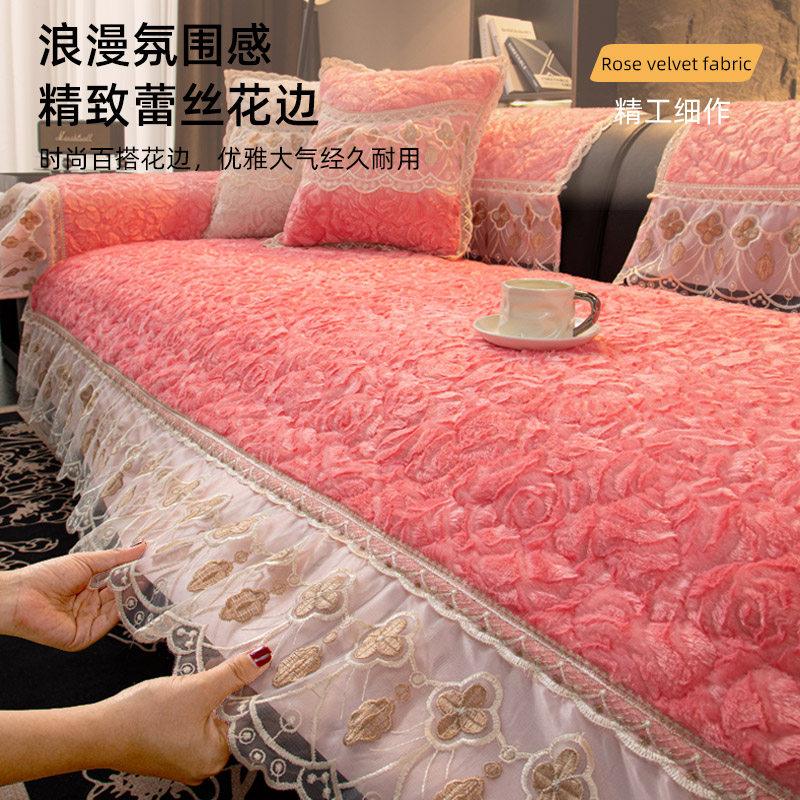 玫瑰绒欧式高档防滑粉色沙发垫加厚防猫抓保暖沙发套罩巾盖布秋冬