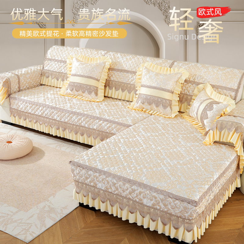 2025新款欧式沙发套罩四季通用布艺沙发垫防滑贵妃位全包盖布定做