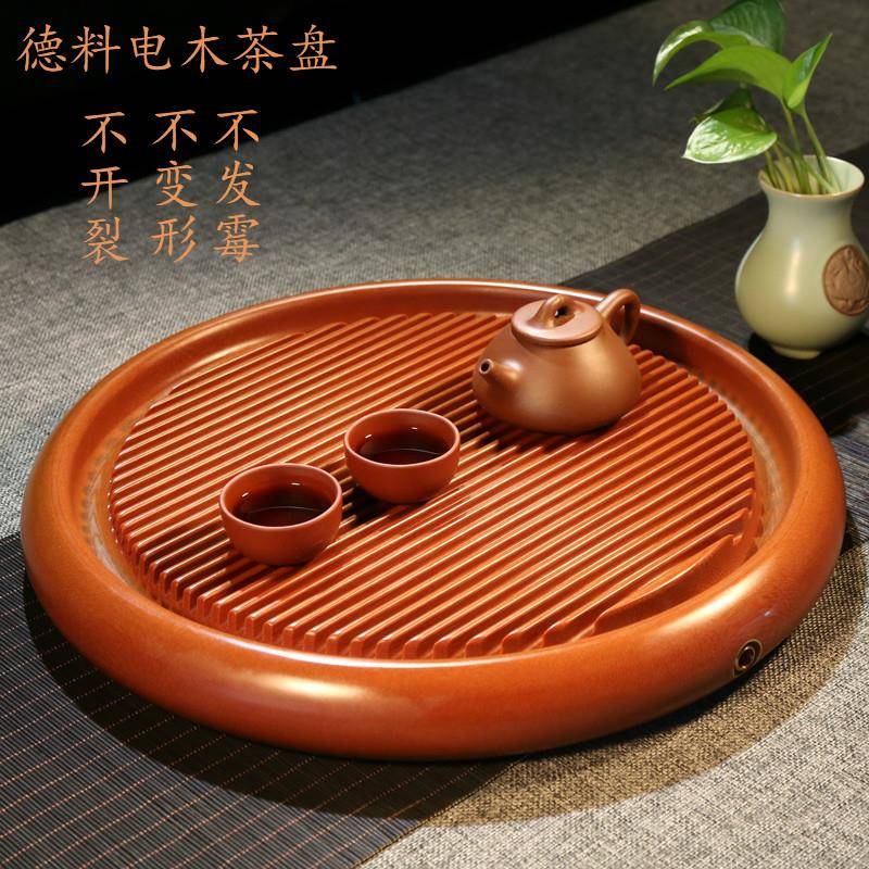 德国德国电木茶盘家用黄色圆形茶台简约中小号茶具托盘台湾电胶木