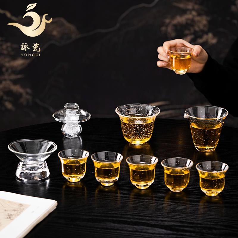 德国玻璃功夫茶具套装高档轻奢礼盒送人新款中式泡茶杯家用办公室