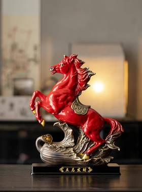 马到成功陶瓷摆件红色招财立马发财工艺品家居客厅桌面装饰品送礼