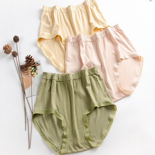 大码纯棉高腰三角内裤女士