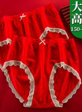 250斤本命年大红内裤女高腰大码胖mm200斤结婚新婚新年红色裤头