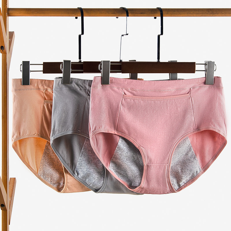 大码生理裤带口袋内裤胖mm经期防漏纯棉三角裤加裆不卡腿肥200斤,女士内衣/男士内衣/家居服,女三角裤,淘宝优惠券,粉丝福利购,淘宝优惠卷