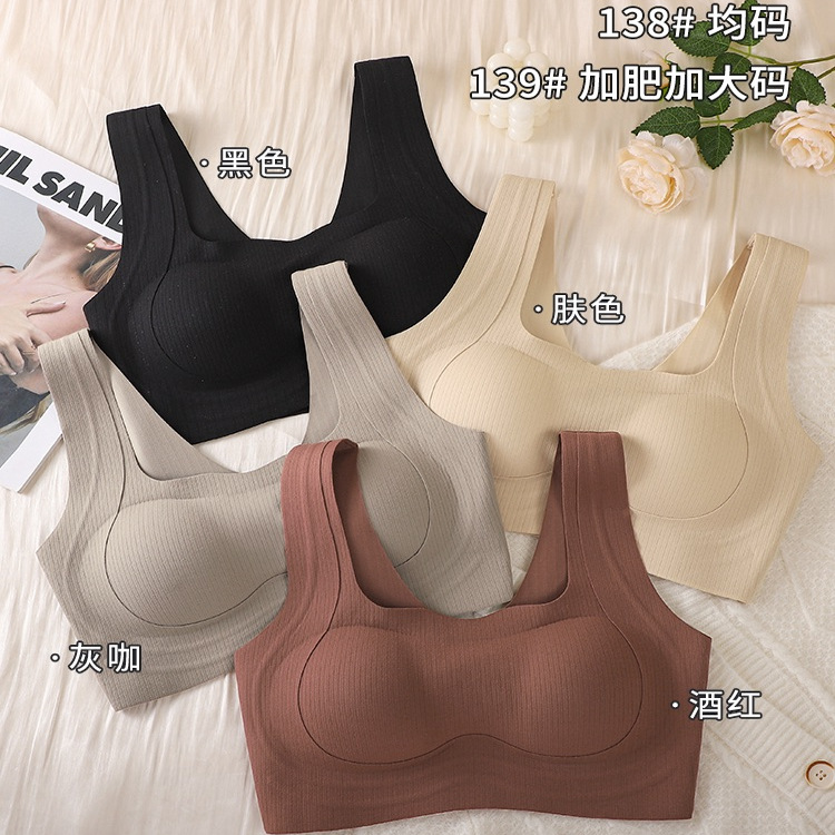 大码固定杯文胸抹胸胖mm