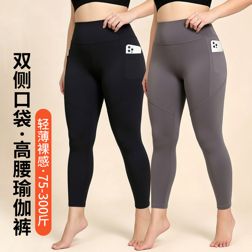 大码高腰收腹显瘦鲨鱼裤