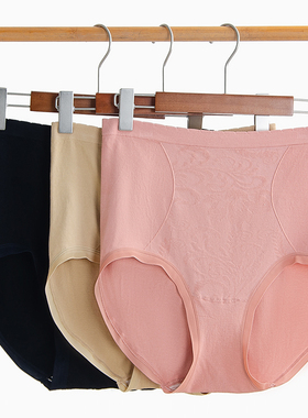 大码内裤女高腰收腹 200斤裸氨无缝三角裤提臀弹力大不夹pp胖mm