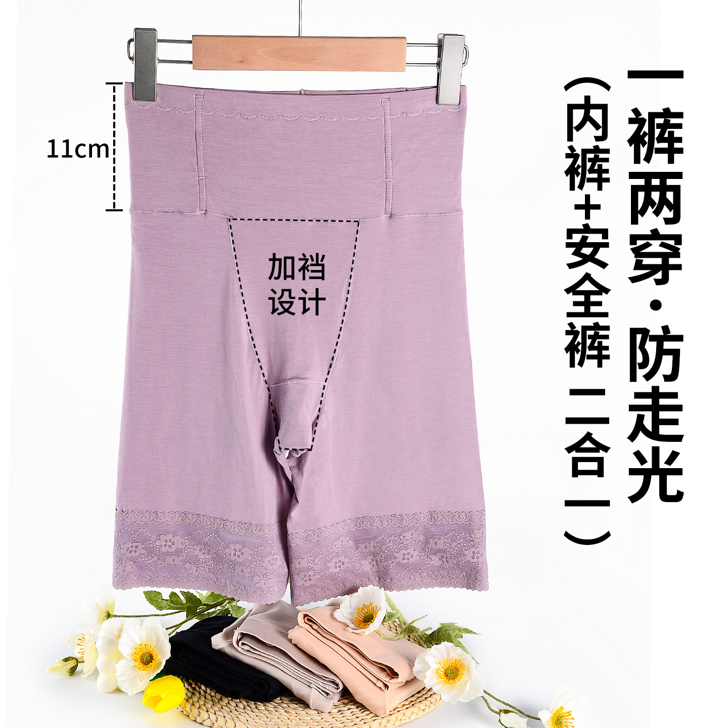 大码防走光安全裤女内裤二合一收腹提臀收肚子不卷边打底裤胖mm