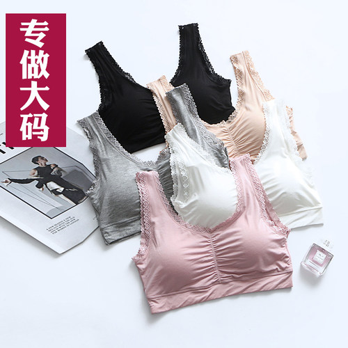 大码文胸全背心式抹胸哺乳