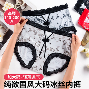 中高腰胖mm 女名族风旗袍民国风中式 大码 轻薄蕾丝网纱面膜内裤