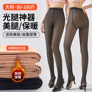 袜外穿连体裤 女光腿神器加绒加厚踩脚裤 胖mm 黑丝透肤打底裤 大码