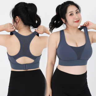 大码 透气全罩杯减震防抖大胸防下垂200斤跑步内衣 运动文胸背心式