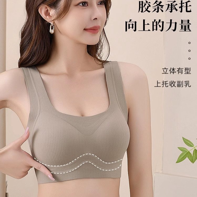 大码固定杯抹胸文胸一体罩杯夏季打底美背小背心胖mm无痕宽肩带,女士内衣/男士内衣/家居服,抹胸,淘宝优惠券,粉丝福利购,淘宝优惠卷