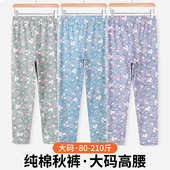 花花碎花深裆加肥加大中老年人妈妈奶奶 女高腰保暖裤 大码 纯棉秋裤