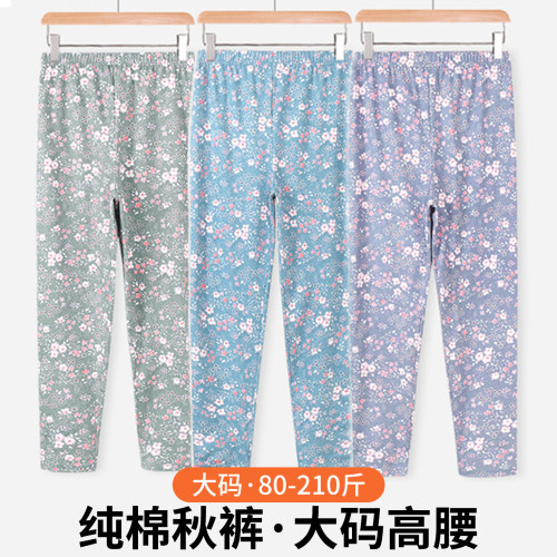 大码纯棉秋裤高腰保暖裤