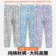 花花碎花深裆加肥加大中老年人妈妈奶奶 女高腰保暖裤 大码 纯棉秋裤