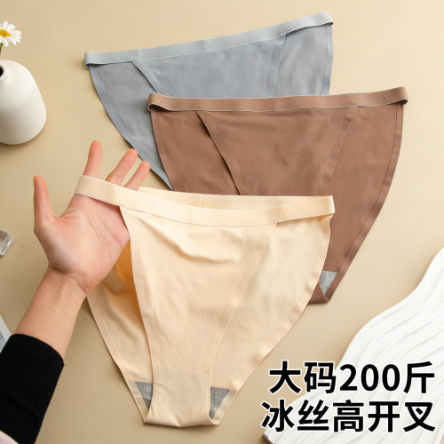 大码200斤冰丝无痕速干三角裤