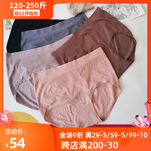 300斤特大码内裤 女高腰无缝收腹束腰加肥加大胖mm200斤大码裤头