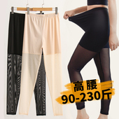 九分裤 大码 薄款 女200斤高腰加大不掉裆夏季 大弹力胖mm 网纱打底裤