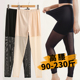 九分裤 大码 薄款 女200斤高腰加大不掉裆夏季 大弹力胖mm 网纱打底裤
