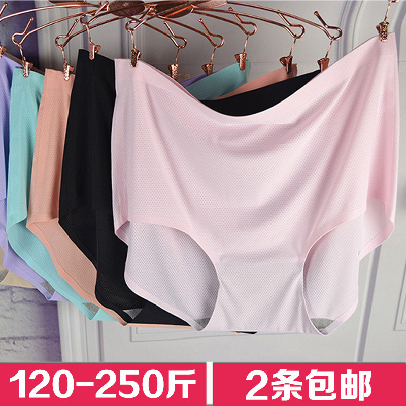 大码冰丝透气孔网孔内裤女胖mm加肥加大无痕中高腰200斤宽松夏季,女士内衣/男士内衣/家居服,女三角裤,淘宝优惠券,粉丝福利购,淘宝优惠卷