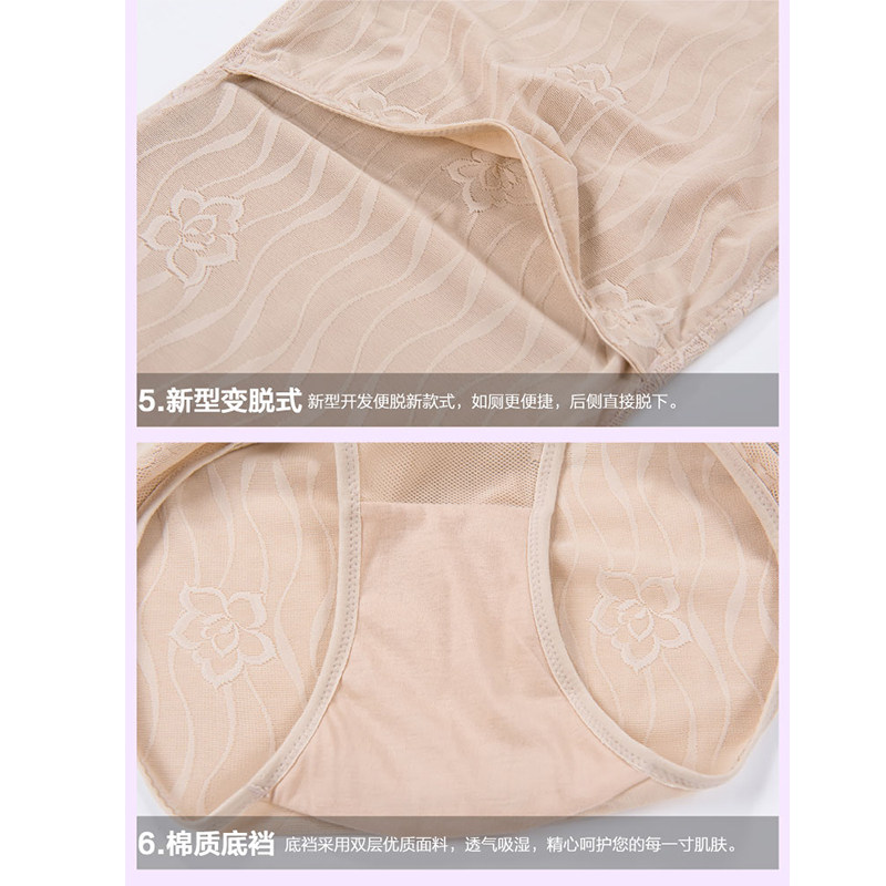 Sous-vêtement minceur - Ref 691047 Image 3