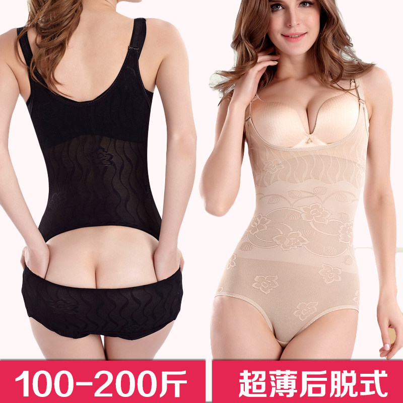 Sous-vêtement minceur - Ref 691047 Image 1